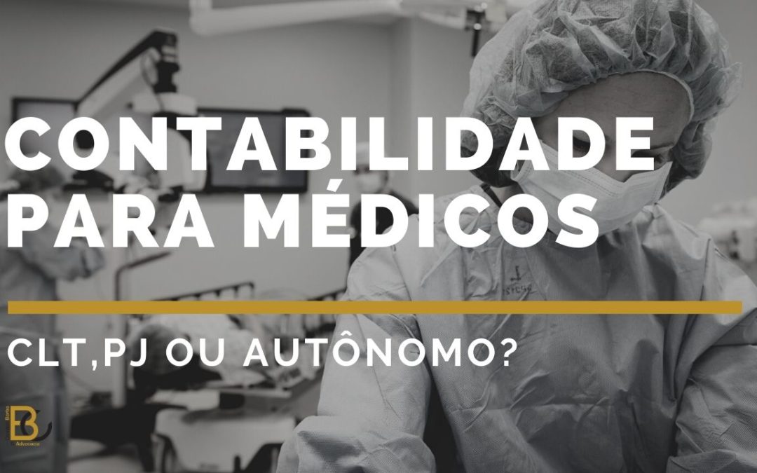 A Organização Contábil Borba tem, entre seus clientes, uma série de profissionais que atuam no segmento médico. Por isso, hoje, vamos falar sobre as diferentes possibilidades contábeis e fiscais disponíveis para esses profissionais: afinal, será que vale mais a pena trabalhar como CLT, Pessoa Jurídica ou Autônomo? E quais as regras para a abertura de empresas por médicos?